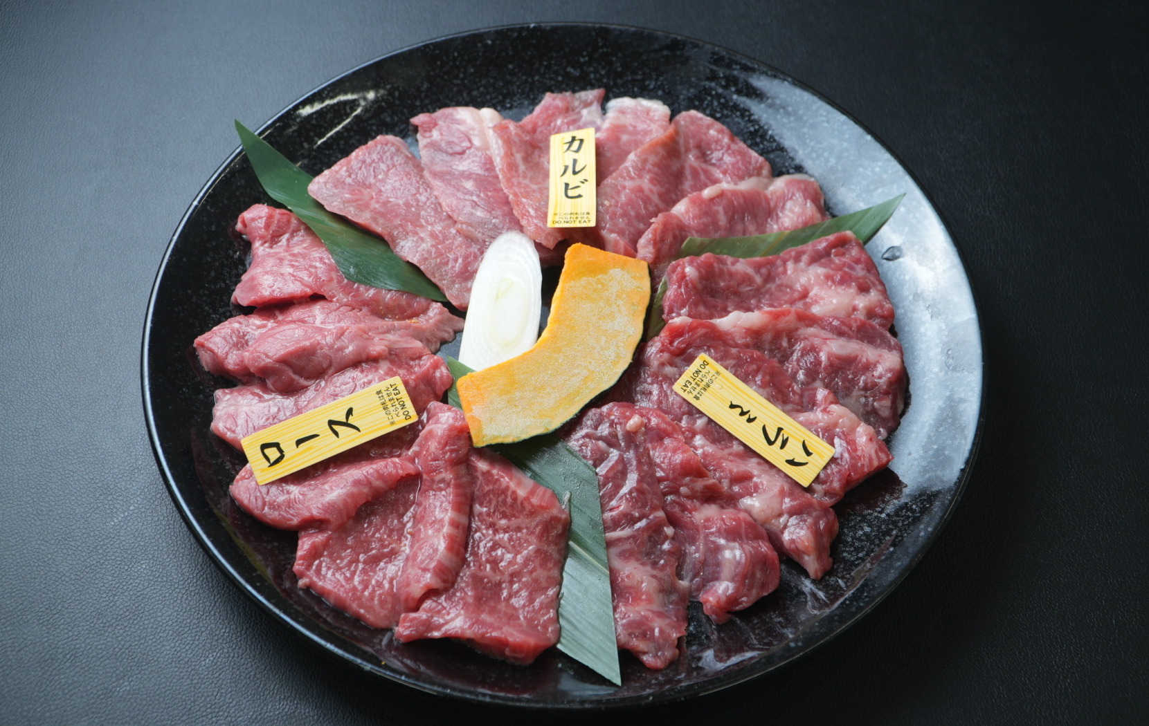 和牛上肉三種盛り合わせ