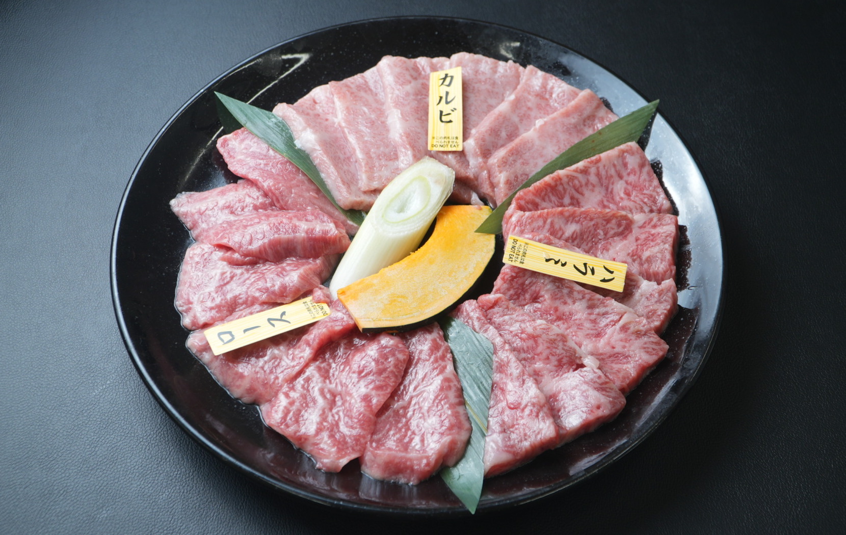 和牛特上三種盛り合わせ